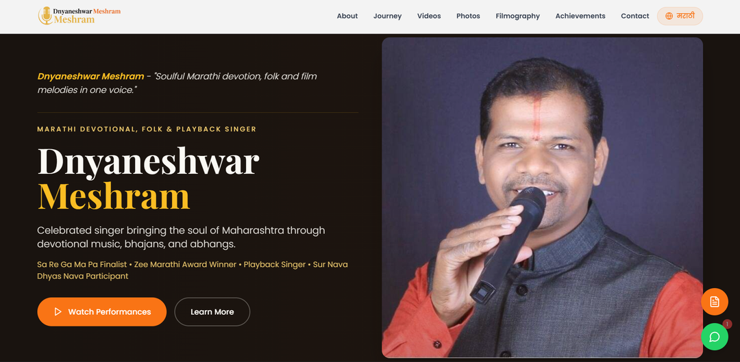 Dnyaneshwar Meshram Music